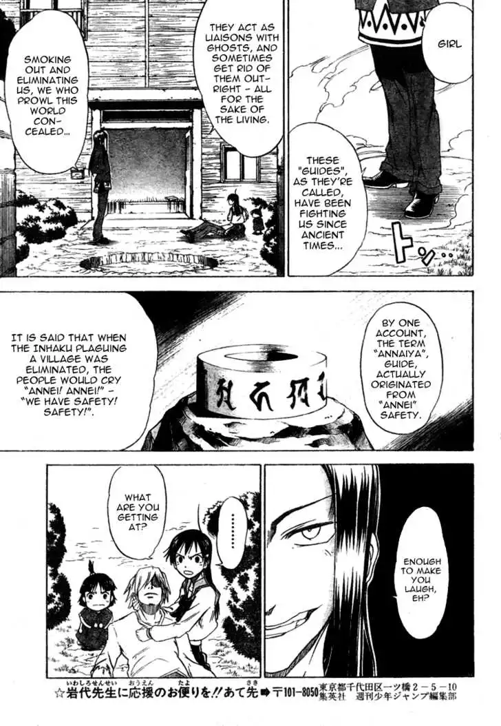 Mieru Hito Chapter 13 12